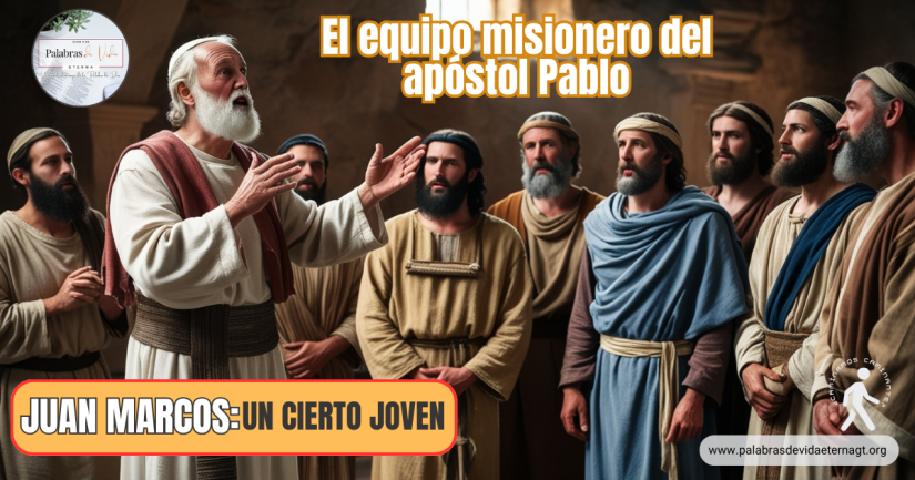 JUAN MARCOS: UN CIERTO JOVEN